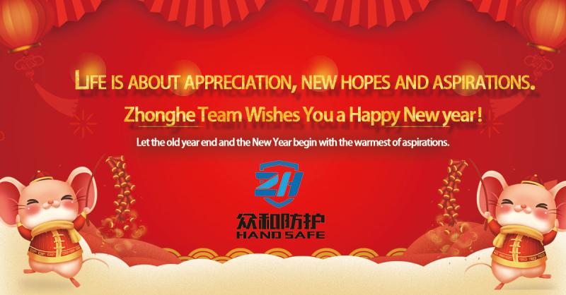 Zhonghe Ring mesh and Metal mesh gloves Group Wish you 2020 Happy New Year 